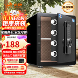 虎牌保险柜家用小型床头保险箱办公财务专用 密码指纹WIFI远程全钢防盗可入墙固定入衣柜保管箱 45cm 双层大空间【超值特惠款】 指纹款(密码+指纹+钥匙)