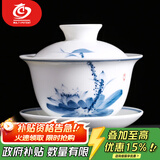 MULTIPOTENT功夫茶具三才盖碗手绘青花荷韵薄胎瓷泡茶碗