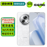 魅族Lucky 08 二手5G手机 6000mAh持久续航 1.5K旗舰护眼屏 旗舰级AI技术 星耀白 8GB+256GB 99新