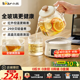 小熊（Bear）全玻璃壶体0.8L养生壶恒温壶 办公室迷你煮茶壶花茶壶 0胶水0金属  24h预约24h保温 YSH-M08B3