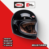 BELL复古头盔BULLITT布利特男女赛车骑行碳纤维安全四季摩托机车全盔 Bullitt-亮黑色 M码(头围53-54cm头围)