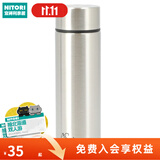 NITORI宜得利家居 保温杯男女士不锈钢车载便携保冷口袋水杯 银色 160ml