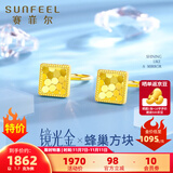 赛菲尔黄金耳钉女款足金5G镜光金几何方块形蜂巢耳饰方牌鱼麟耳钩 耳钩款约2.50克