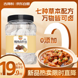吉得利炖肉卤料包15g*14 独立纱布袋卤猪蹄卤排骨卤酱牛肉