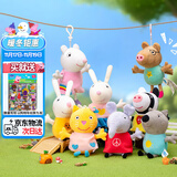 小猪佩奇玩具毛绒玩偶组合小羊苏西公仔儿童书包挂件三岁以上圣诞礼物
