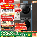 小天鹅（LittleSwan）洗烘套装 10KG滚筒洗衣机全自动+热泵烘干机家用烘衣服 1.1洗净比 除菌除螨 APUREPRO+02 国家补贴