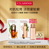 娇韵诗【返10元券】全新第九代双萃精华+弹簧水乳维稳小样试用装