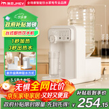 JMEY集觅即热式饮水机W3台式即热饮水机家用小型桌面饮水机速热电热水壶烧水壶直饮机G3/Y3 JMEY旗舰新品W3 即热型 桶装水套装