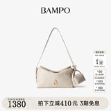 半坡饰族（bampo）绵绵枕头包 头层牛皮斜挎包女2025新款通勤腋下单肩包软包 茯苓白112