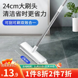LYNN  长杆地板刷子 刷地刮水二合一卫生间浴室清洁刷刮水器缝隙刷