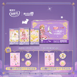 蒙牛酸酸乳南瓜布丁味乳味饮品利乐包250ml×24包