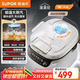 苏泊尔（SUPOR）电饼铛 上下可拆双面加热电饼档 加深烙饼锅煎烤机早餐机 三明治机 0氟钛瓷 玻璃上盖 JD30RQ889