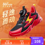 361°童鞋 儿童跑鞋四季男女童3-14岁助推科技旋钮跑鞋 新年红38