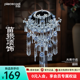 拼酷苗银冠饰苗族银饰3D立体金属拼图创意摆件生日结婚送女朋友礼物 苗银项饰