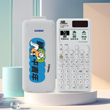 卡西欧 卡西欧FX-999CN CW中文版科学函数计算器全新升级大学考研考试专用李天意老师推荐 FX-999CN CW白色（躺平少年版）+四件套