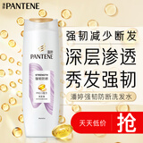 潘婷氨基酸洗发水强韧养根400G洗发水女士男女通用