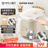 苏泊尔（SUPOR）小电饭煲2-3人0涂层3升不锈钢家用小电锅煮饭煲汤煮粥锅多功能小型迷你微压电饭锅30FC2066