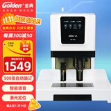 金典（GOLDEN）GD-50S装订机财务凭证装订机自动财务档案打孔机 电动打孔装订