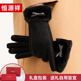 恒源祥手套保暖女生冬季户外羊毛加绒加厚防冻手套送女友老婆生日礼物