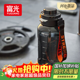 富光大容量tritan塑料杯子运动水杯耐高温学生健身水瓶壶吨杯桶1000ML