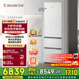 卡萨帝原创平嵌系列400升三开门冰箱原石面板超薄嵌入式双系统智慧动态除菌租房国家补贴至高立减20% 双系统 BCD-400WLCI3M4GDU1