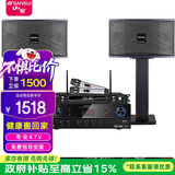 山水（SANSUI）PK09家庭专业电视K歌卡拉OK音响全套SQ12大功率KTV舞台会议会所宴会厅点唱机家用影院卡包音箱套装 PK06（6.5升级版本+功放+话筒）