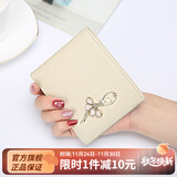 稻草人（MEXICAN）女士钱包头层牛皮多功能零钱包多卡位甜美简约实生日礼物送女生 米白色