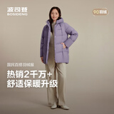 波司登反季冬季羽绒服女士中长款休闲时尚加厚90绒连帽百搭外套
