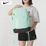 耐克（NIKE）双肩包男 25冬季新款运动包女士旅行包大容量背包初高中学生书包 DH7709-353/晒图退5 MISC