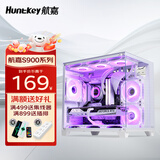 航嘉S920暴风雪海景房电脑小机箱台式主机m-atx纯白色240水冷风扇itx包豪斯迷你mini电源 S920全视版白色-无立柱【支持M-ATX中板】 机箱仅支持240水冷/M-ATX中板