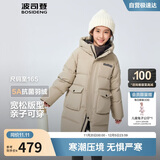 波司登25年冬季羽绒服鸭绒男女儿童5A抗菌中长款加厚防寒连帽外套