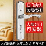 圣亿展卧室门锁室内家用通用型房门木门锁具免改孔可调节门把手手柄执手 C款含125锁体