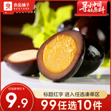 良品铺子鸡蛋卤蛋鹌鹑蛋素食卤味熟食小吃 香卤铁蛋（五香味）128g*1袋