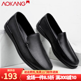 奥康男鞋春夏季新款真皮豆豆鞋男套脚商务休闲皮鞋驾车皮鞋软皮软底鞋 黑色 41 255mm