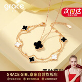 Grace Girl钻石四叶草双面戴项链女手链玫瑰金首饰套装七夕情人节生日礼物
