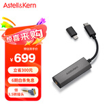 艾利和（Iriver）Astell&Kern AK HC2解码耳放线4.4mm HIFI平衡苹果安卓手机电脑便携小尾巴 深银色