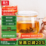 富光花茶杯 男女士茶水分离杯子 双层办公泡茶玻璃杯带把高硼硅水杯