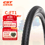 正新自行车轮胎 26X1.95 C-FT1  狐狸尾巴防刺/折叠 山马/山地车外胎