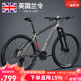 兰令 山地自行车成年人男女变速油碟刹减震前叉越野骑行代步赛车 24速-消光灰【铝架+线碟+减震前叉】 26英寸(160-180cm身高)