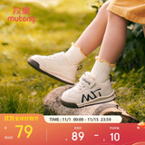 牧童学步鞋春秋季童鞋男童机能软底婴儿面包鞋革面女宝宝鞋 橡果咖23