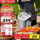 惠康制冰机小型家用宿舍学生15KG迷你寝室全自动制冰机器圆冰制作机便携把手商用奶茶咖啡冰块制冰模具 【2025升级不锈钢】耐磨损-冰块可调-自动清洗