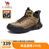 骆驼（CAMEL）厚底加绒棉保暖户外徒步男靴 G13W379077 卡其 41 
