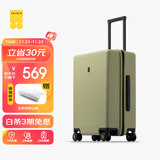 地平线8号（LEVEL8）行李箱密码拉杆箱男女托运大容量万向轮旅行者PC箱 24英寸芥末绿