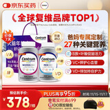 善存海外中老年男女士复合维生素 B族ACD3E叶黄素叶酸 200粒/瓶*2