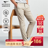 七匹狼休闲裤男天丝抗菌弹力裤子秋季商务直筒长裤通勤男裤【四季款】 701(卡其色)-天丝抗菌 36 92A
