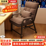 汤凯颐电脑椅懒人沙发宿舍家用靠背椅可躺可调办公椅学生折叠座椅电竞椅 咖啡色+储物袋【腰枕款】