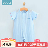 优奇婴儿衣服夏季薄款纯棉短袖连体衣新生儿衣服男女宝宝睡衣哈衣爬服 短袖【冰蓝】闭档 80cm