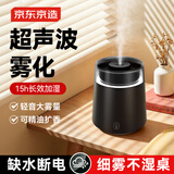 京东京造 酷影香薰加湿器 炫彩桌搭桌面香薰精油专用氛围灯生日礼物