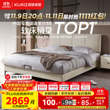 顾家家居（KUKA）布艺床京东家具主卧大床双人床1.8米x2米9052月纱白+活力垫   