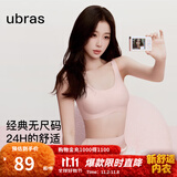ubras【虞书欣同款】小奶皮云朵隐形无尺码内衣女粉底液文胸透气无痕 【经典】冷桃粉色 均码 背心款100-130斤/A-C杯